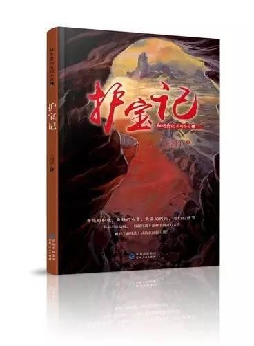 中国有什么烹调技法？游戏画面