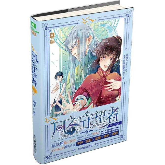 面包车改装双电瓶可不可以不用隔离器？游戏画面