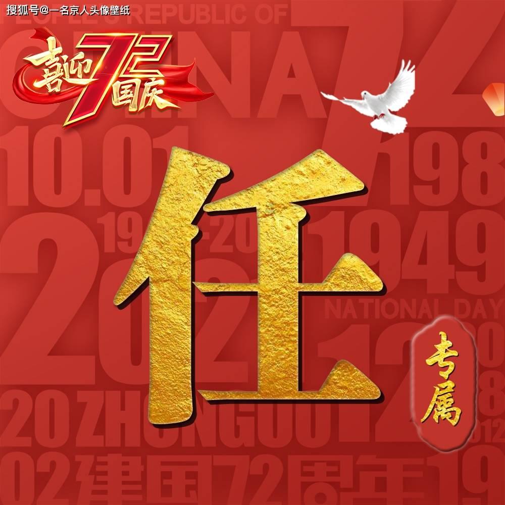 哆啦A梦2奇迹之岛