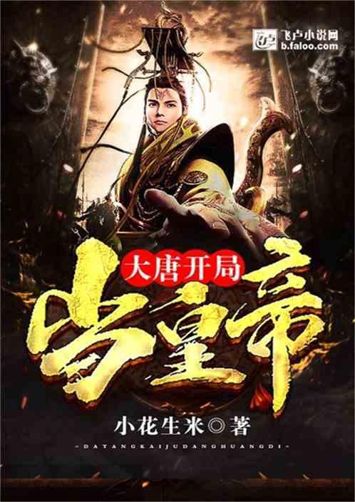 逃出海滩度假胜地
