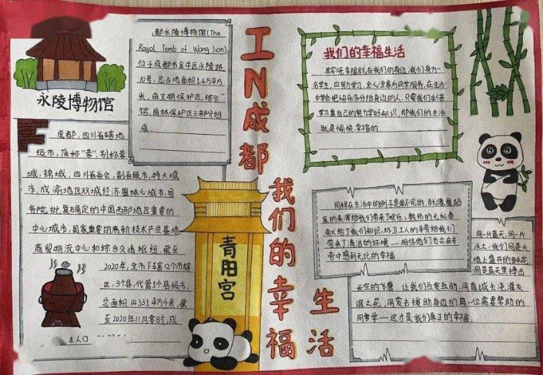 三国诛将录