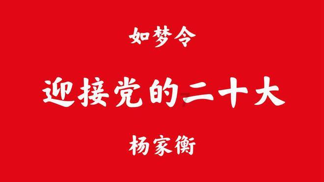 厉害了我的巧虎8