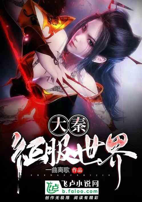 清宫Q传