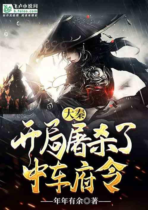 重力骑士